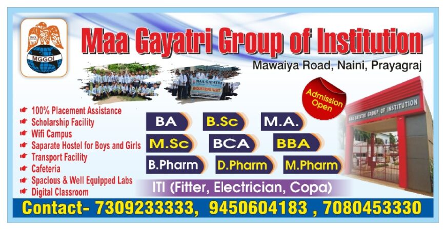 Maa Gaytri group of institution